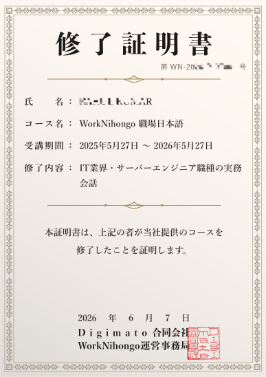 Certificate sample
